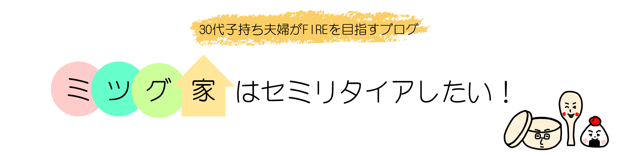 写真あり】使わなきゃ損！ゆうパケットポスト最強説！～料金比較編